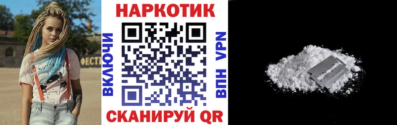 Хочу наркоту Эртиль МЕТАДОН МЕФ А ПВП ГАШИШ КОКАИН МАРИХУАНА