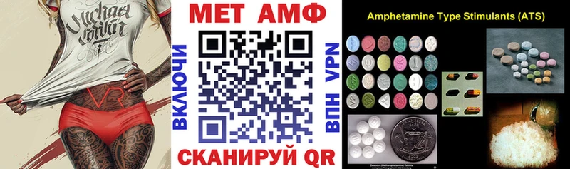 АМФЕТАМИН 97% закладка omg Эртиль