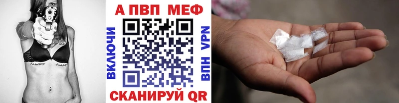Alfa_PVP крисы CK  Эртиль 