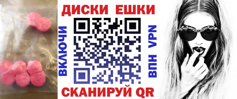ЭКСТАЗИ 99% гидра ТОР Эртиль