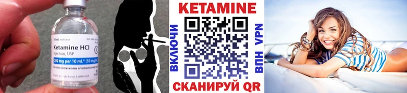 даркнет формула  Эртиль  КЕТАМИН ketamine 