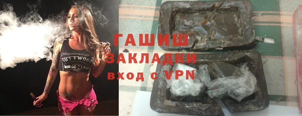 мефедрон Покачи