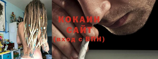 кокс Покровск