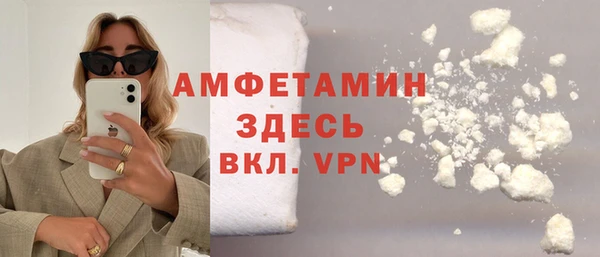 мефедрон Покачи