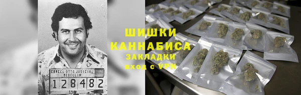 мефедрон Покачи
