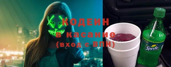 мефедрон Покачи