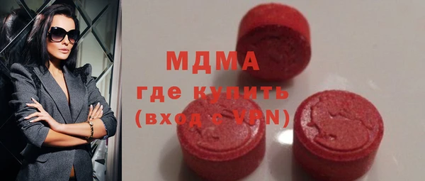 мефедрон Покачи