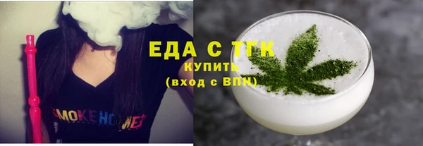 мефедрон Покачи