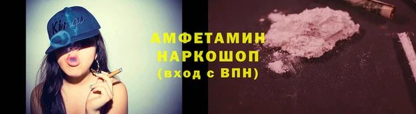 мефедрон Покачи