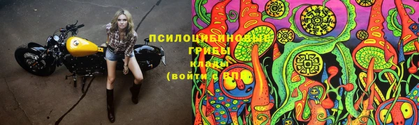 мефедрон Покачи