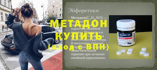 мефедрон Покачи