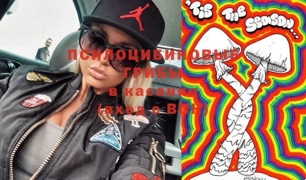 мефедрон Покачи
