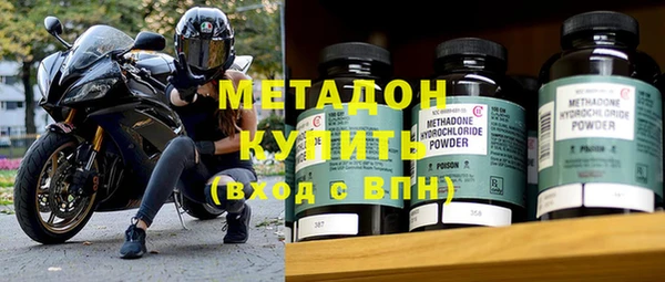 мефедрон Покачи