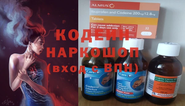 мефедрон Покачи