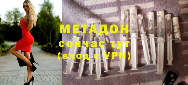мефедрон Покачи