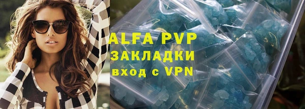 мефедрон Покачи