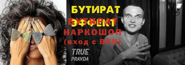 кокс Покровск
