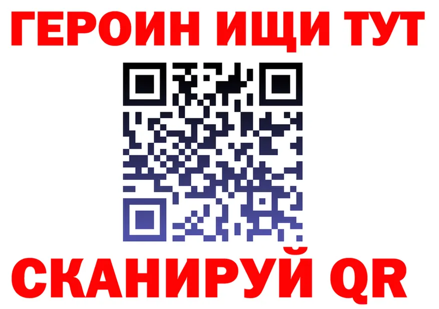 КЕТАМИН VHQ ТОР маркетплейс KRAKEN Эртиль
