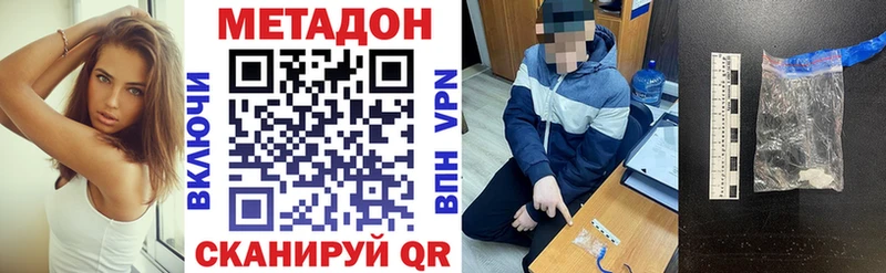 Метадон VHQ Эртиль