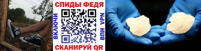 Первитин Methamphetamine  Эртиль 