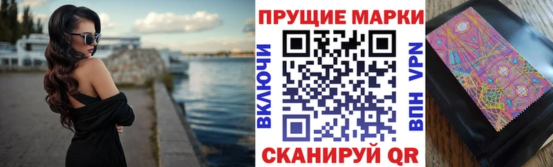 даркнет Telegram  Эртиль  Наркотические марки 1,5мг 
